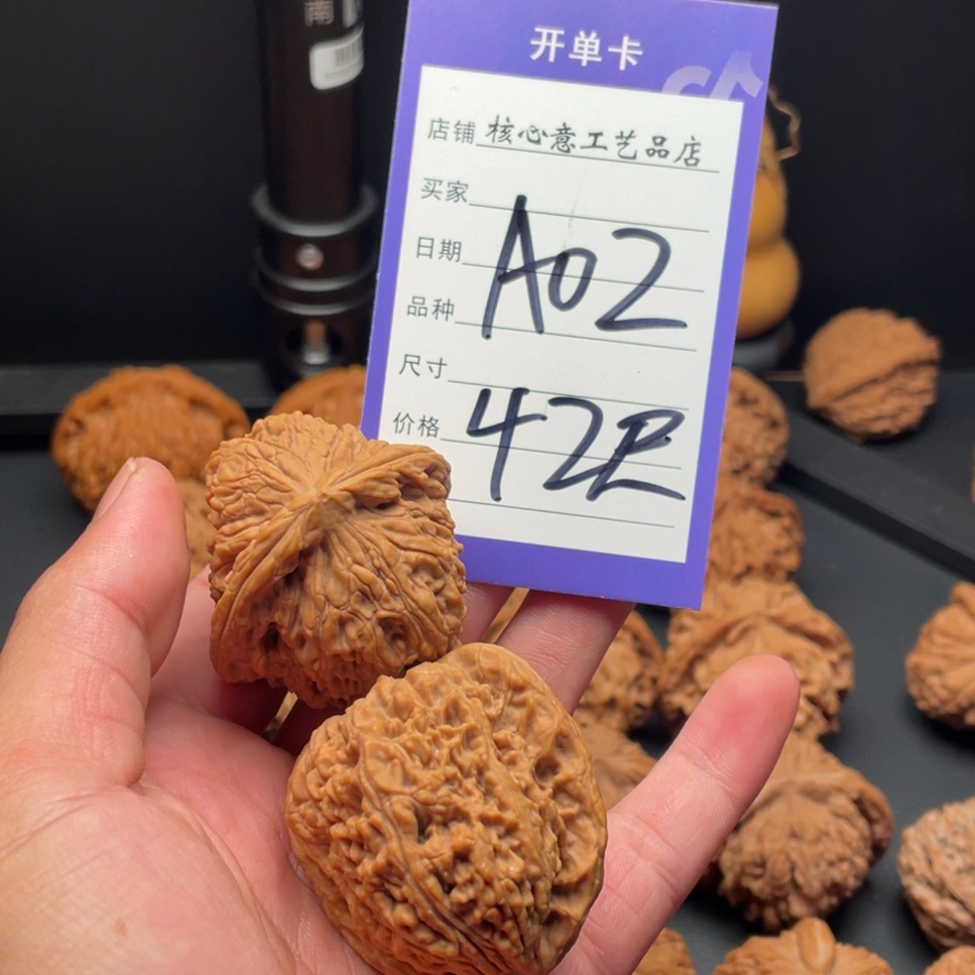 远***景吊坠文玩核桃南疆42尺