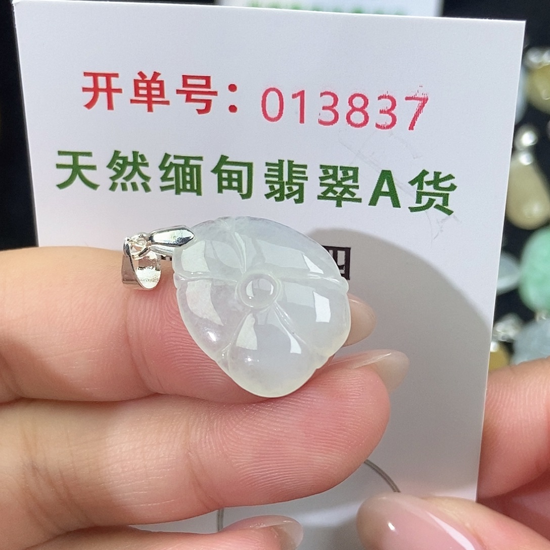 翡翠未镶嵌颈饰天然