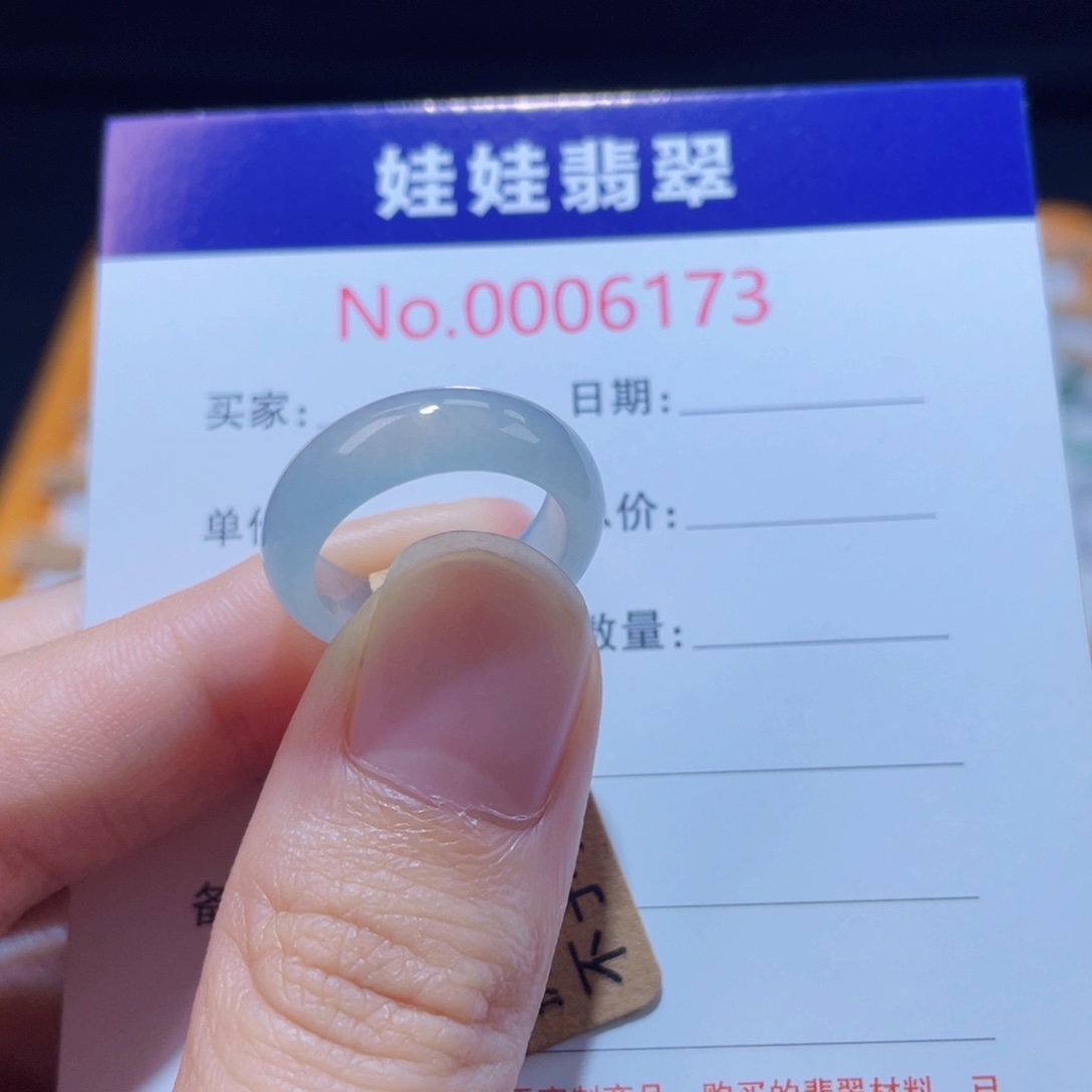 未镶嵌戒圈翡翠9号