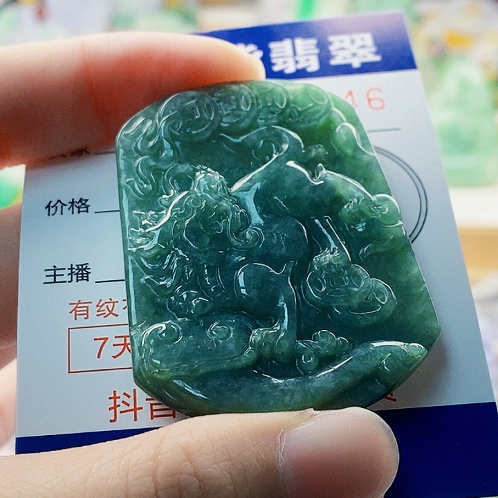 吊坠(不含链)未镶嵌翡翠