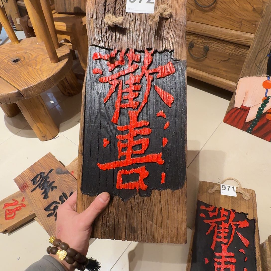 既***海我也想要一个这样子