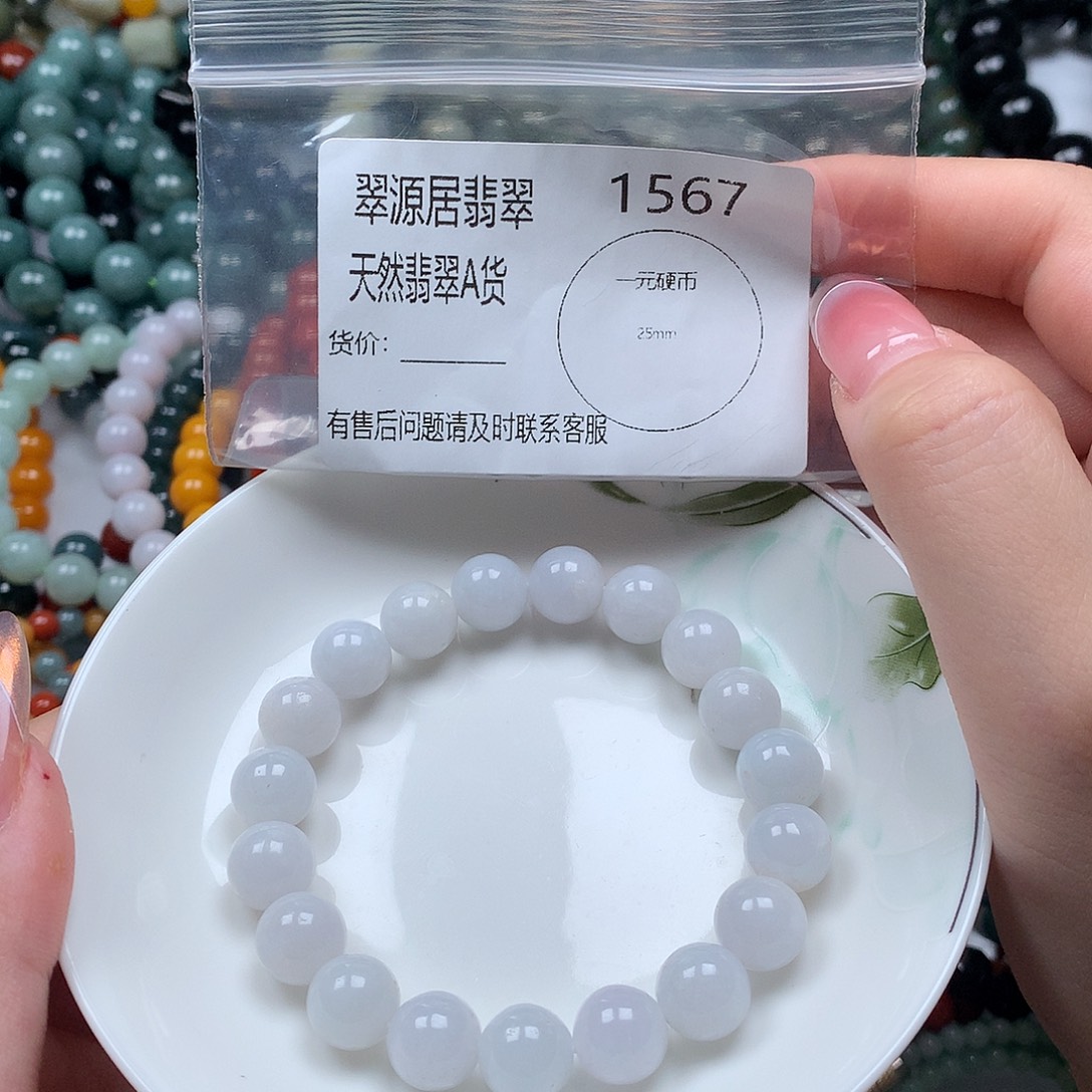未镶嵌手链翡翠翡翠