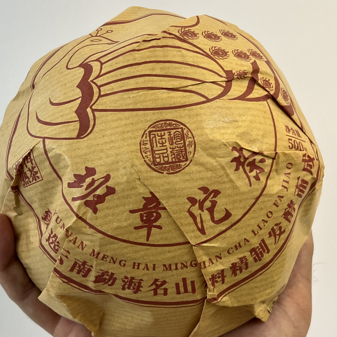 2019年 班章老寨熟茶 沱茶500g