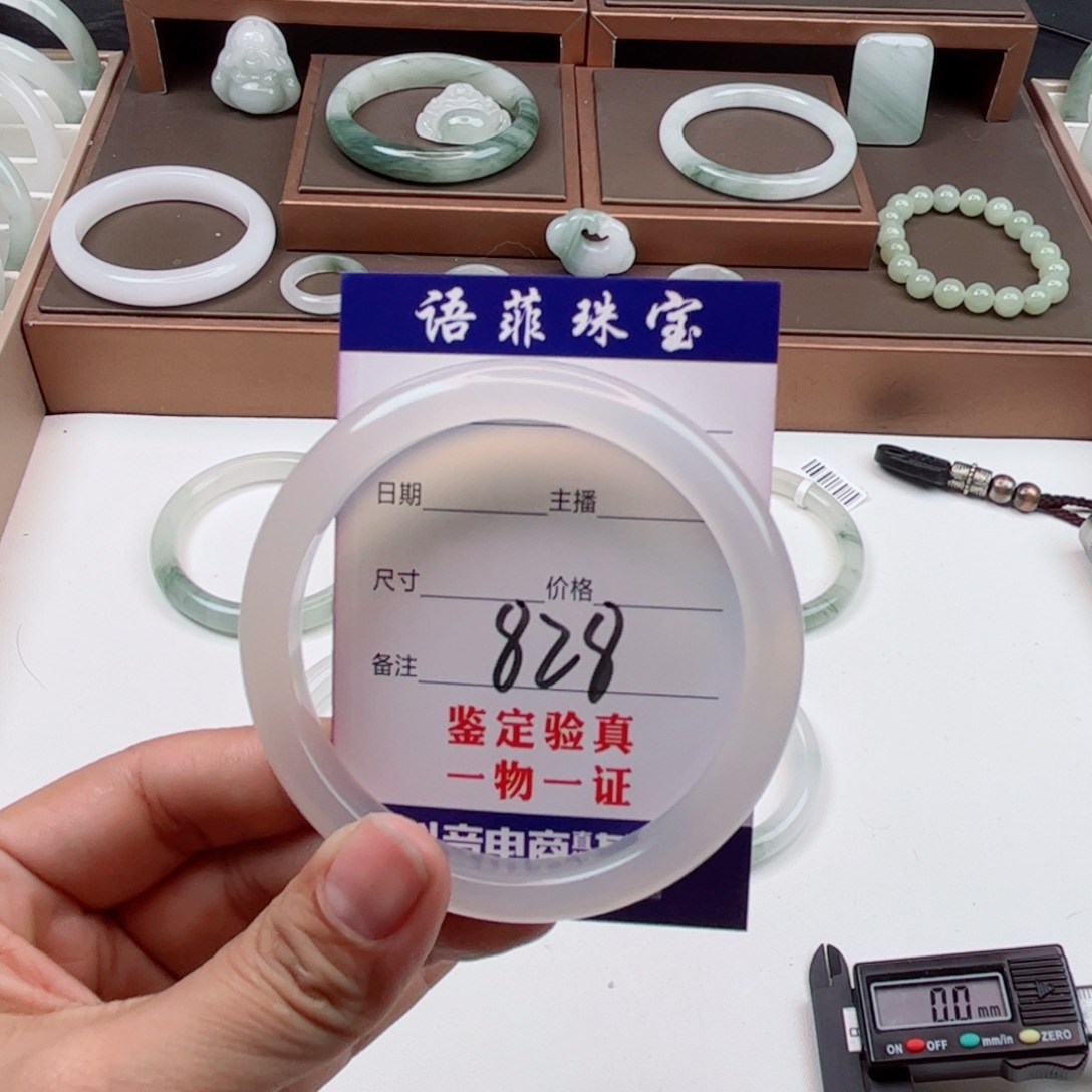 玛瑙/玉髓手镯未镶嵌段*千