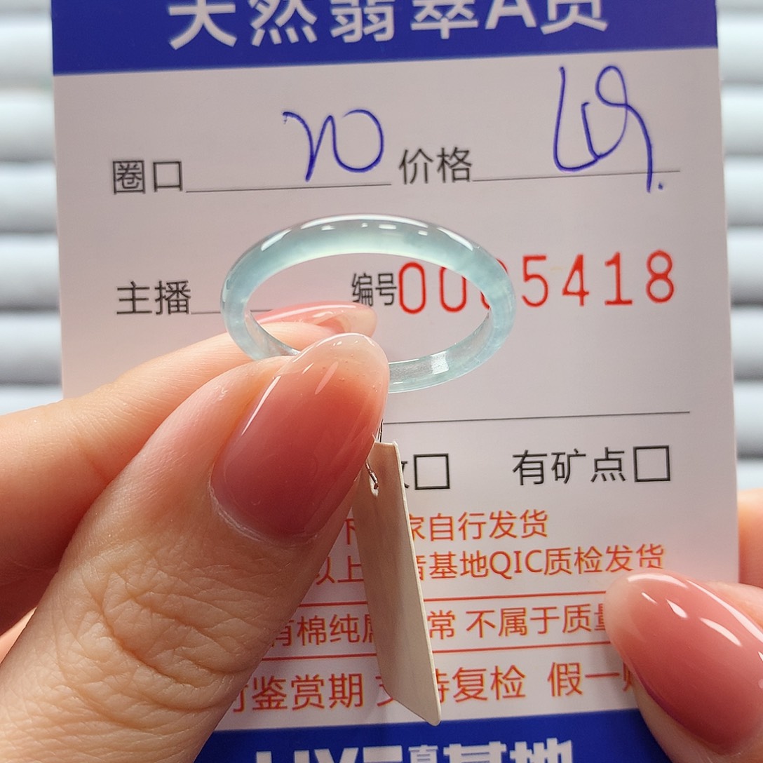 翡翠戒指未镶嵌翡翠