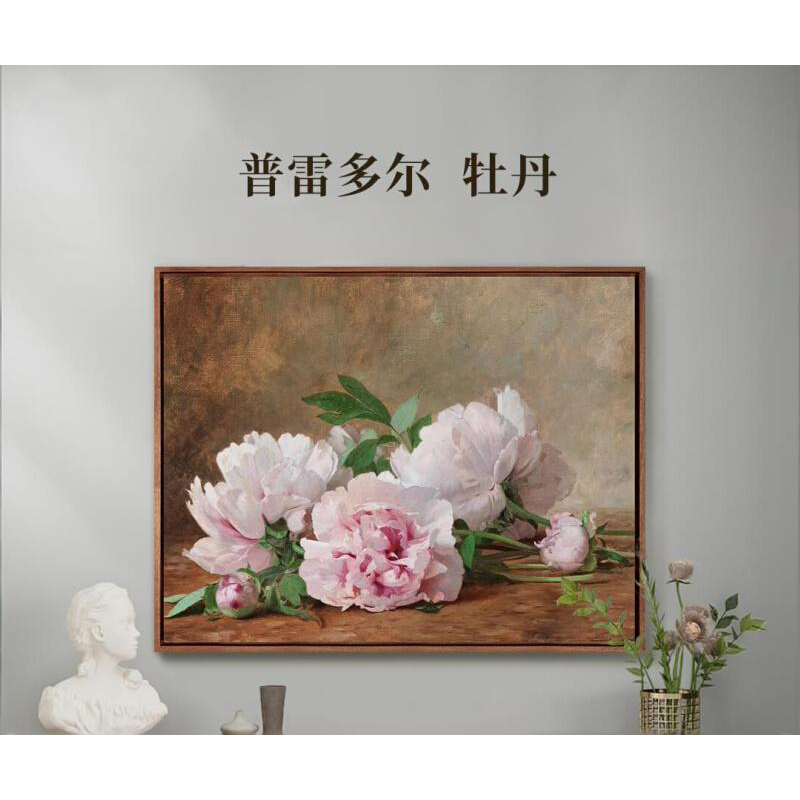 普雷多尔《牡丹》客厅沙发背景墙装饰画高级感玄关艺术挂画版画