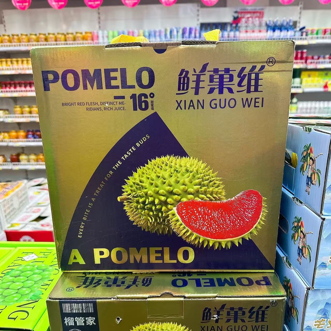 鲜果维榴莲柚子 发一箱4枚果