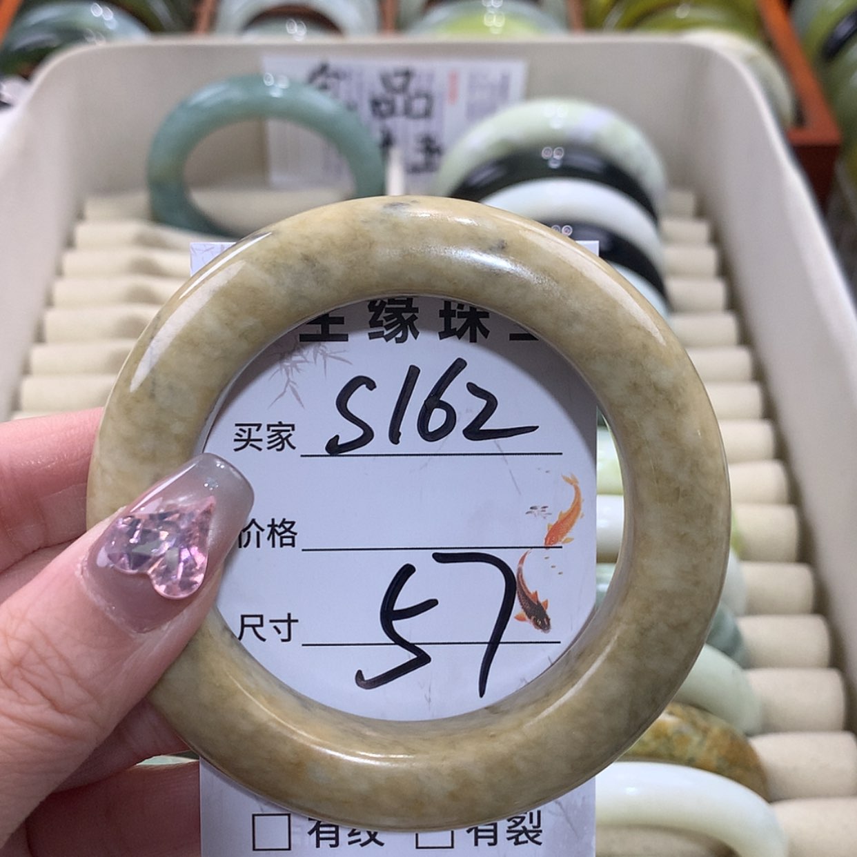【闪购商品】未镶嵌蛇纹石玉手镯
