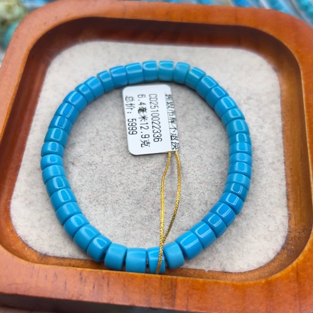 绿松石未镶嵌珠宝半成品