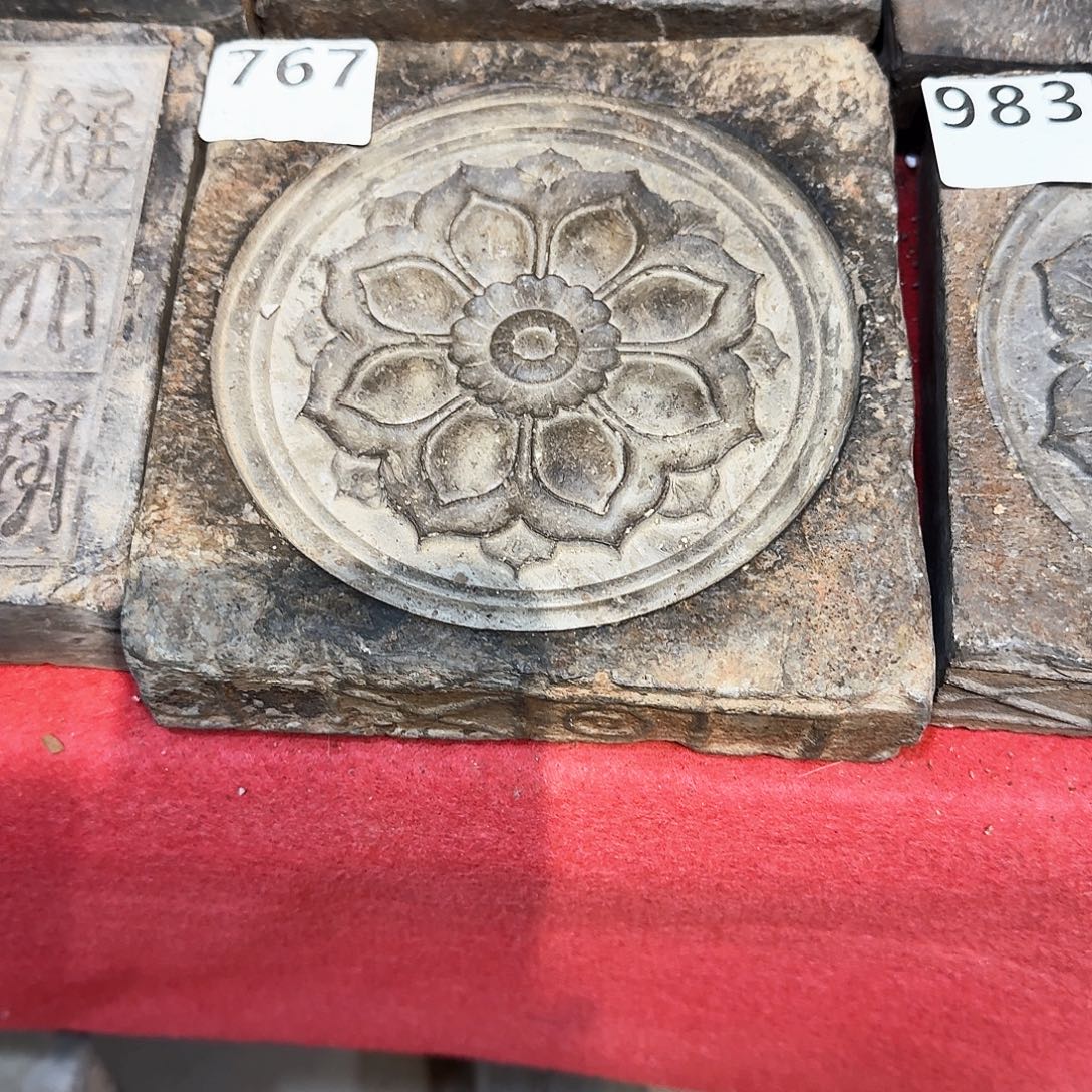 老砖后刻茶台，砚台，画像砖