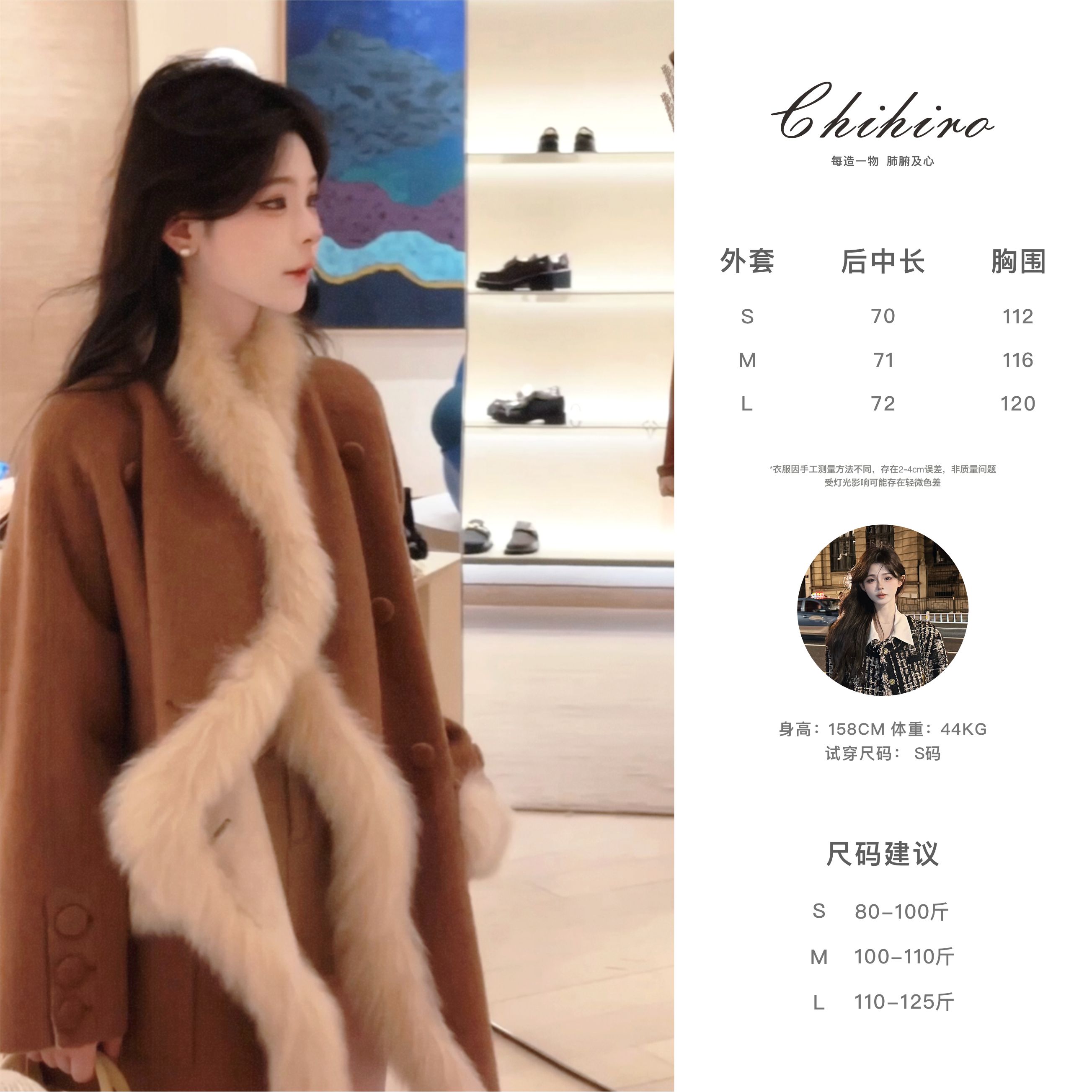 「贵贵小富婆」咖色时尚大衣女毛皮边缘装饰尽显优雅气质Q4DY8158A