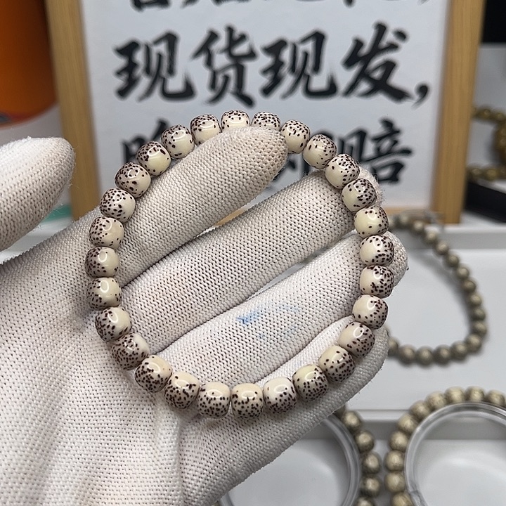 吊坠星月菩提卡8河豚福利