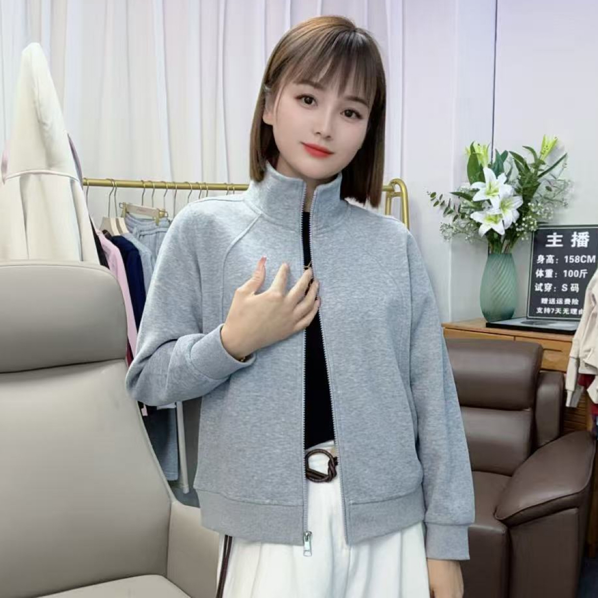 （0091正肩立领）秋季短款上衣洋气百搭卫衣休闲时尚拉链翻领衫外套