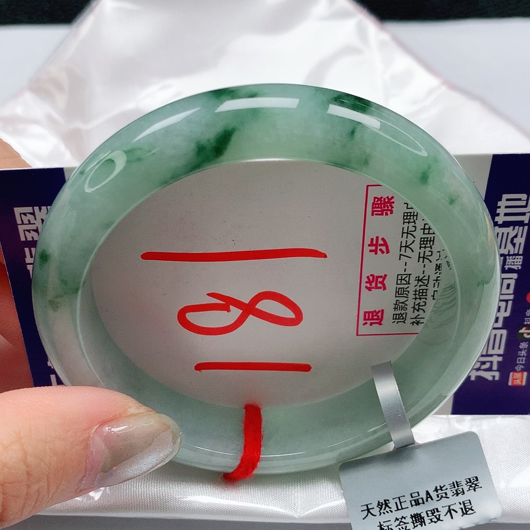 翡翠手镯未镶嵌57圈缅甸天然A货