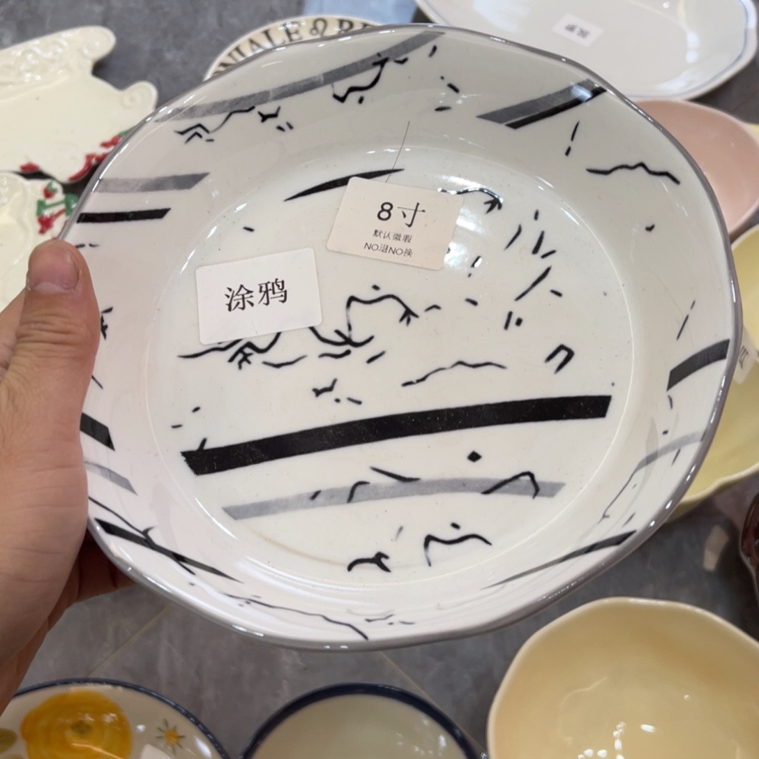 陶瓷微瑕餐具介意勿拍，满18飞！