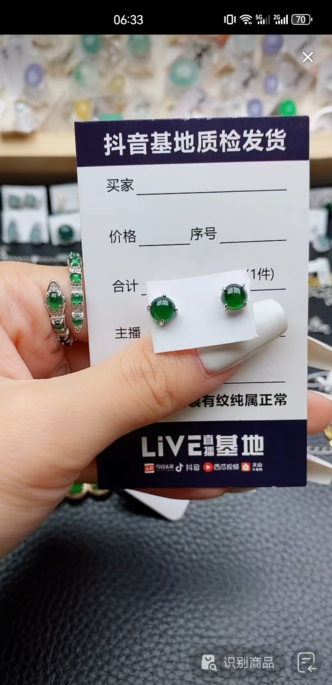 纯天然a货翡翠耳饰