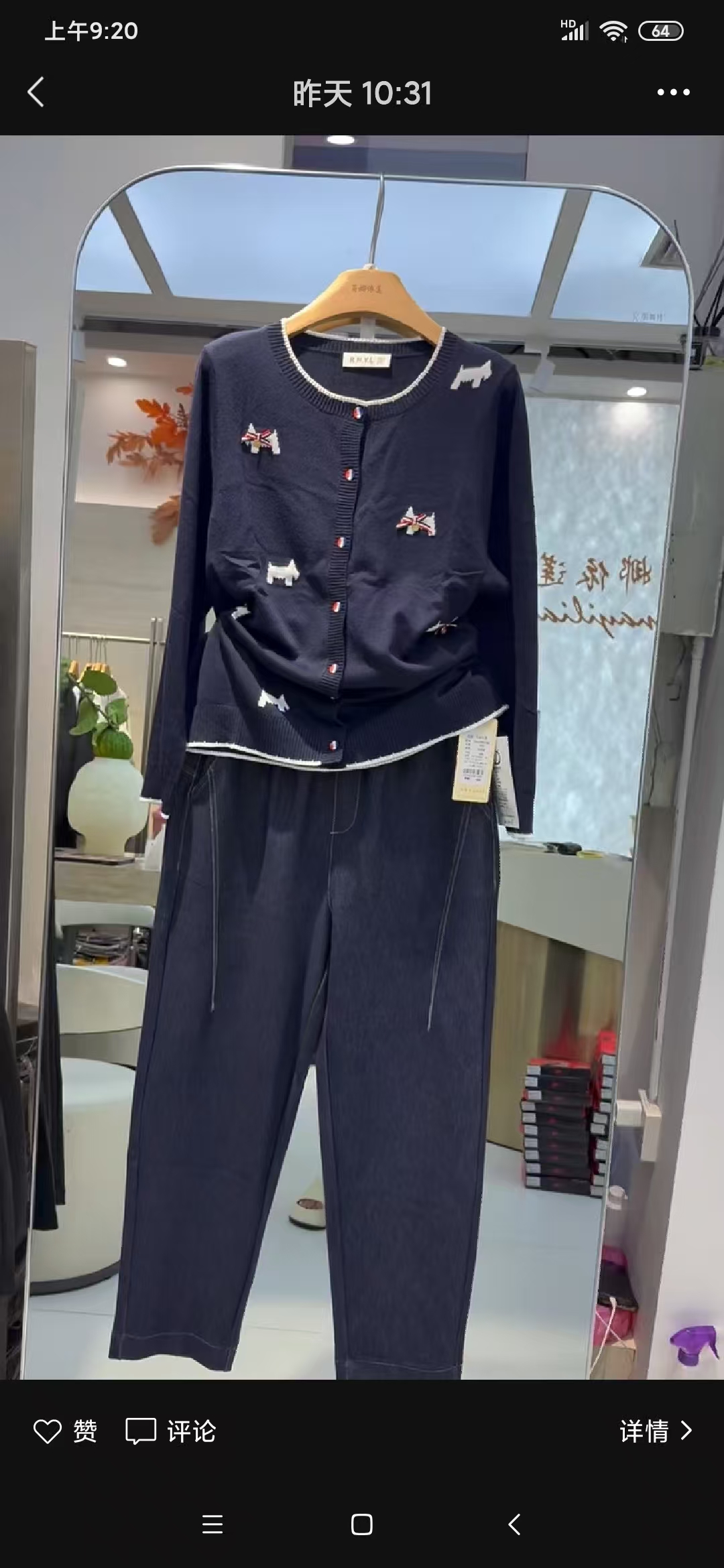 二姐家001芮1788时尚百搭针织衫【不可机洗】