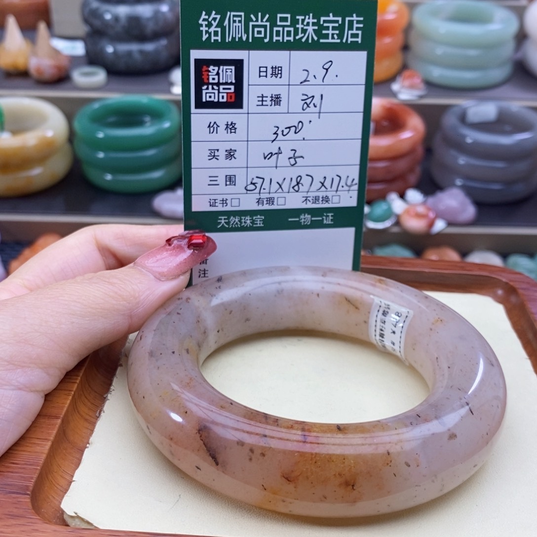 石英质玉手镯未镶嵌@**?