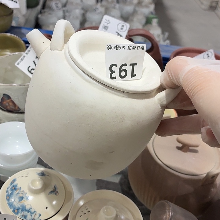 茶具微暇，介意勿拍