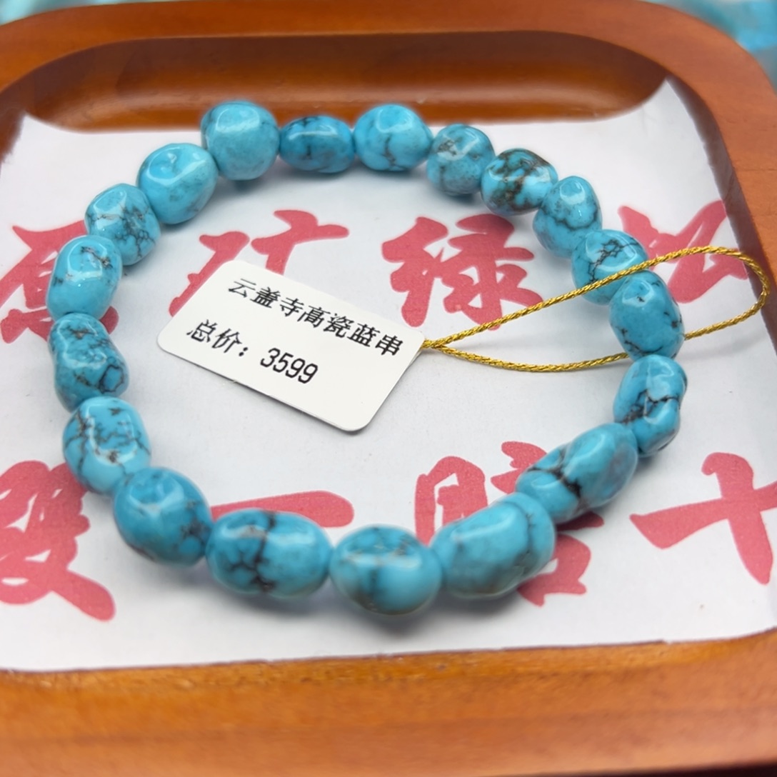 绿松石未镶嵌珠宝半成品