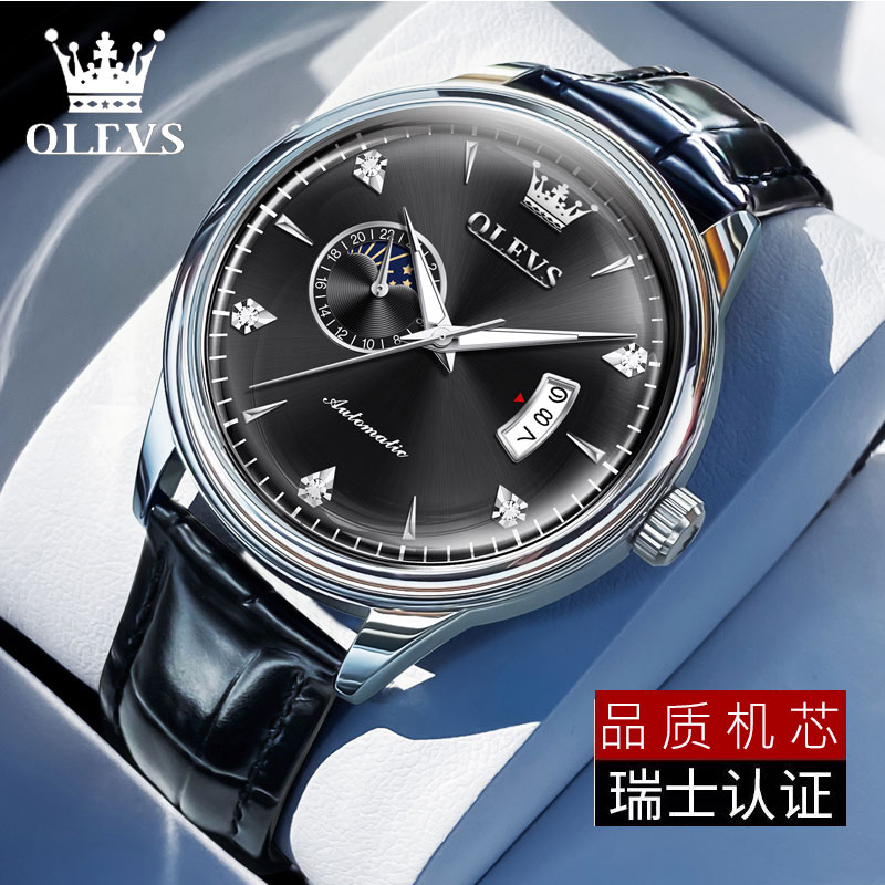 瑞士认证手表男士全自动机械表时尚潮流商务高档名表双历夜光防水