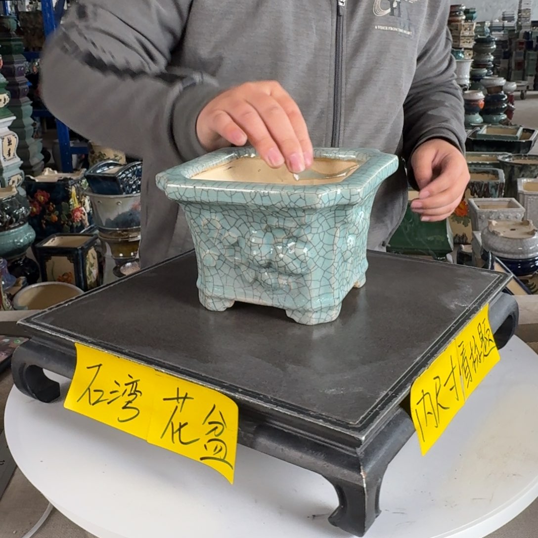 。一风堂石湾花盆 微瑕 内12*8