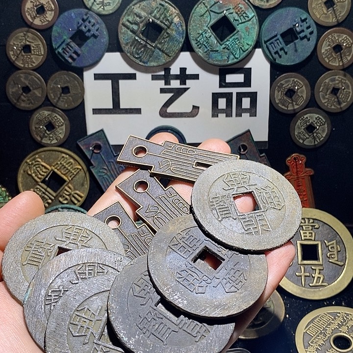 想***飞铜现代花钱工艺品工艺品