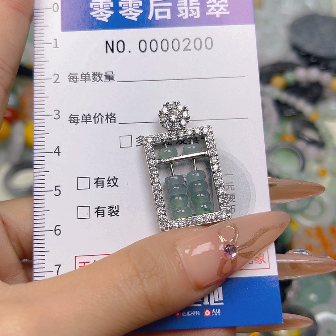 翡翠未镶嵌颈饰hhh