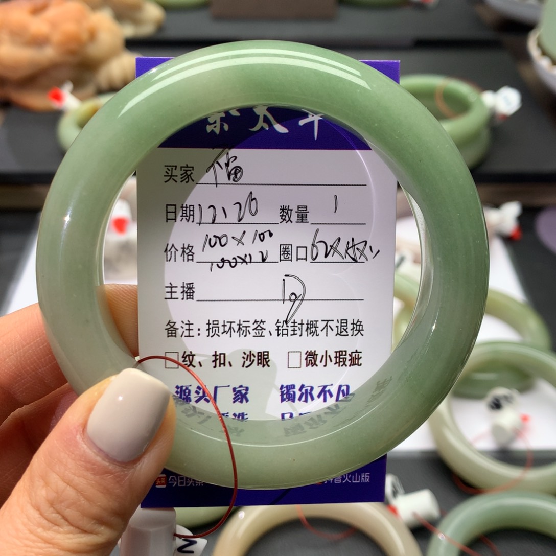 未镶嵌手镯石英质玉福*多