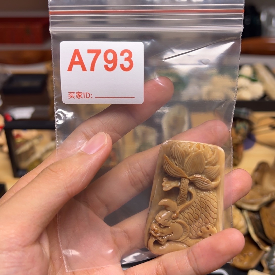 天然猛犸象牙瑕疵品