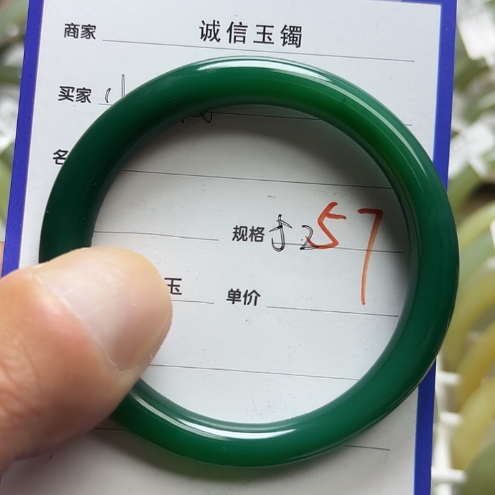 未镶嵌戒指和田玉（糖玉）