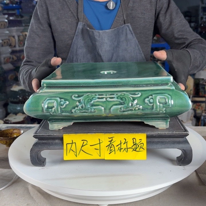 一风堂石湾花盆 面宽25