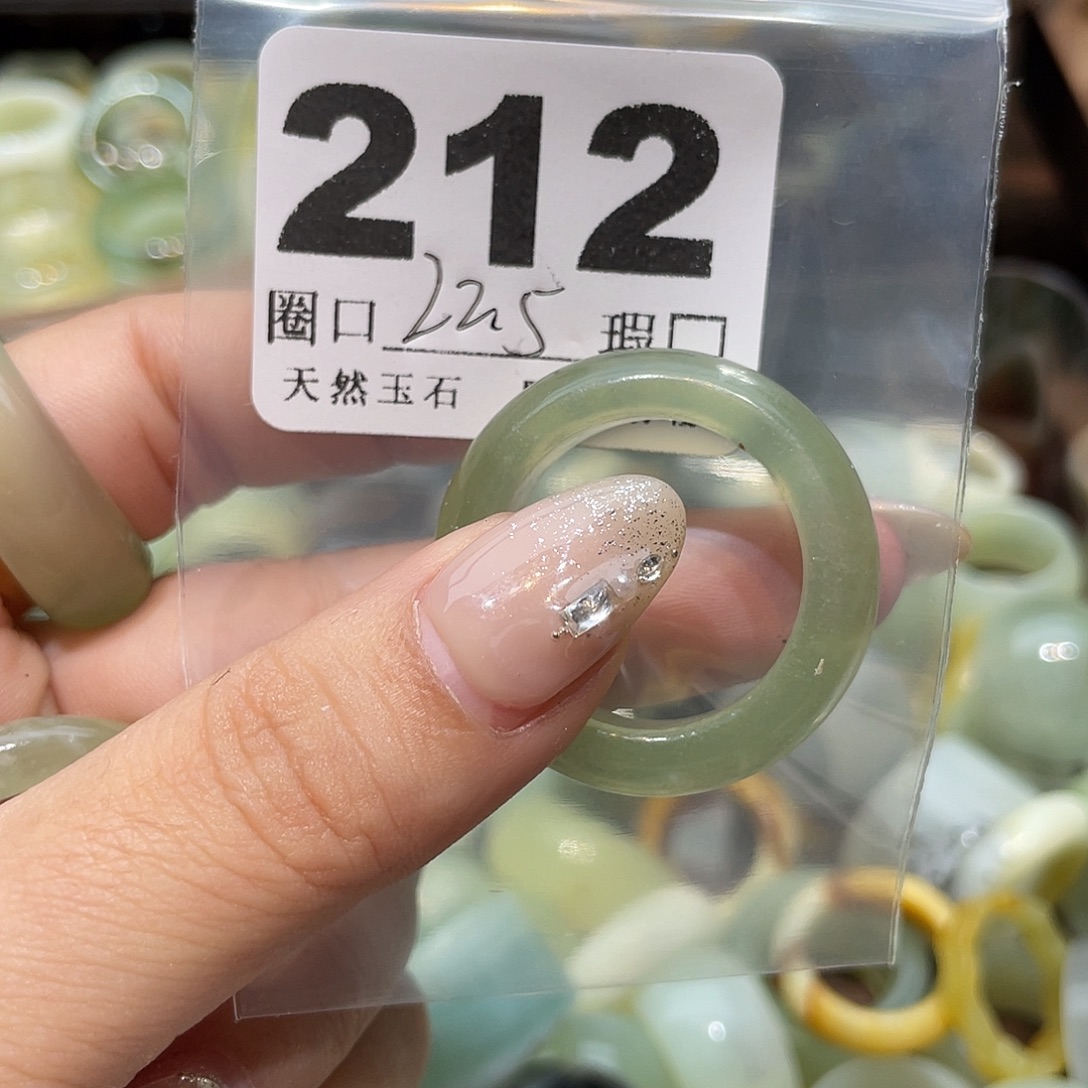 蔷***茶蛇纹石玉合金戒指