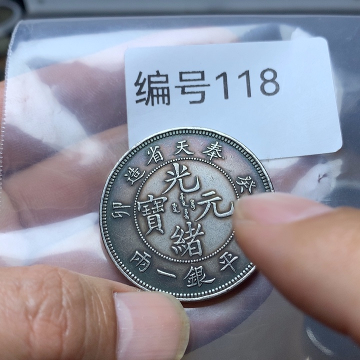 陶直接去拍大头龙洋