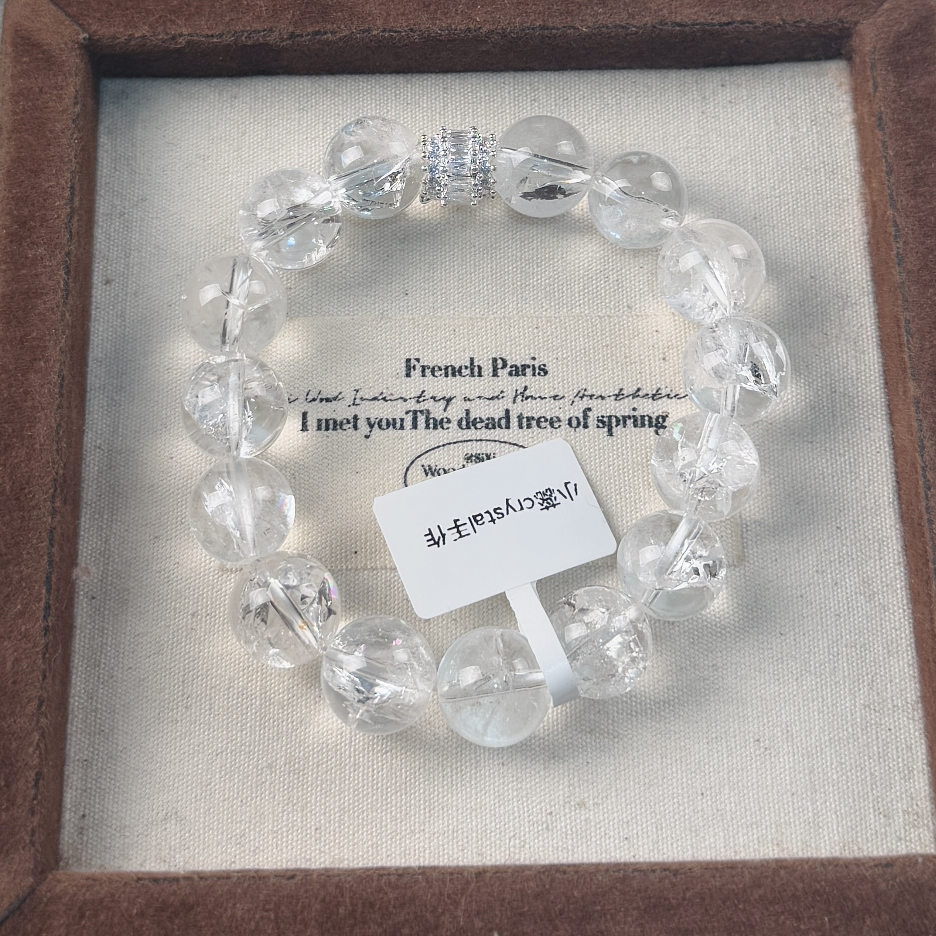 小蕊crystal-69天然水晶白阿塞“白冰川”白水晶碎冰冰体