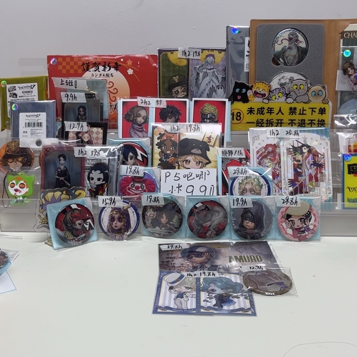 玛瑙/玉髓合金挂件