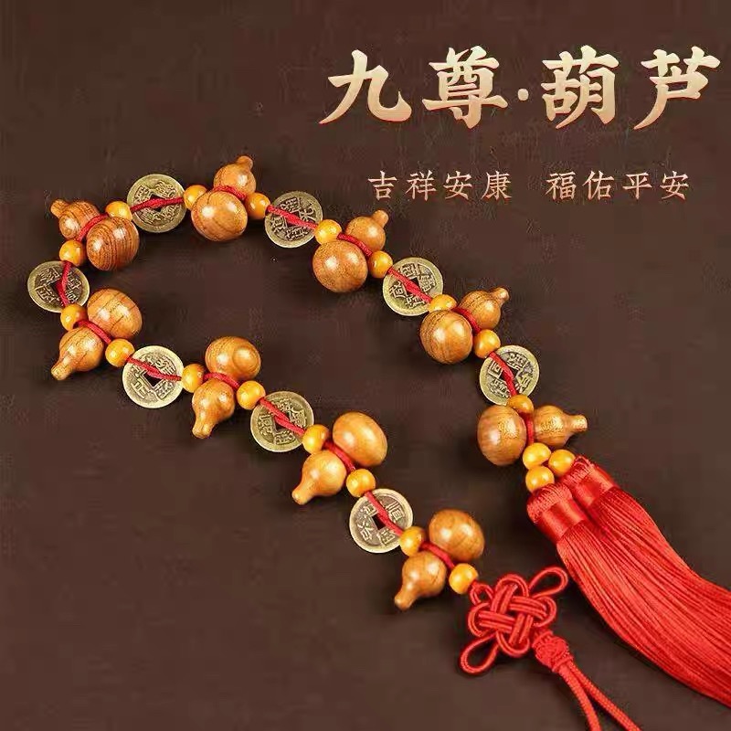 新款五帝九五实木葫芦挂件悬挂对手工中国平安结挂饰