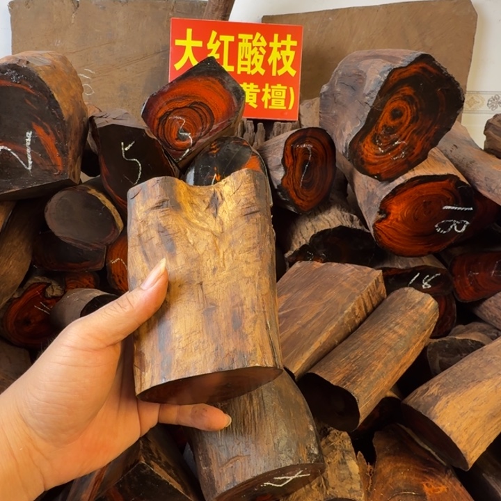 困***-木大红酸枝原料摆件