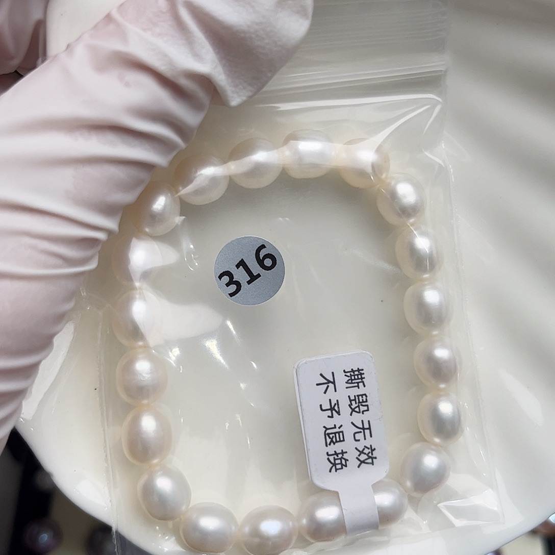 L***姐淡水珍珠耳饰银S925镶嵌