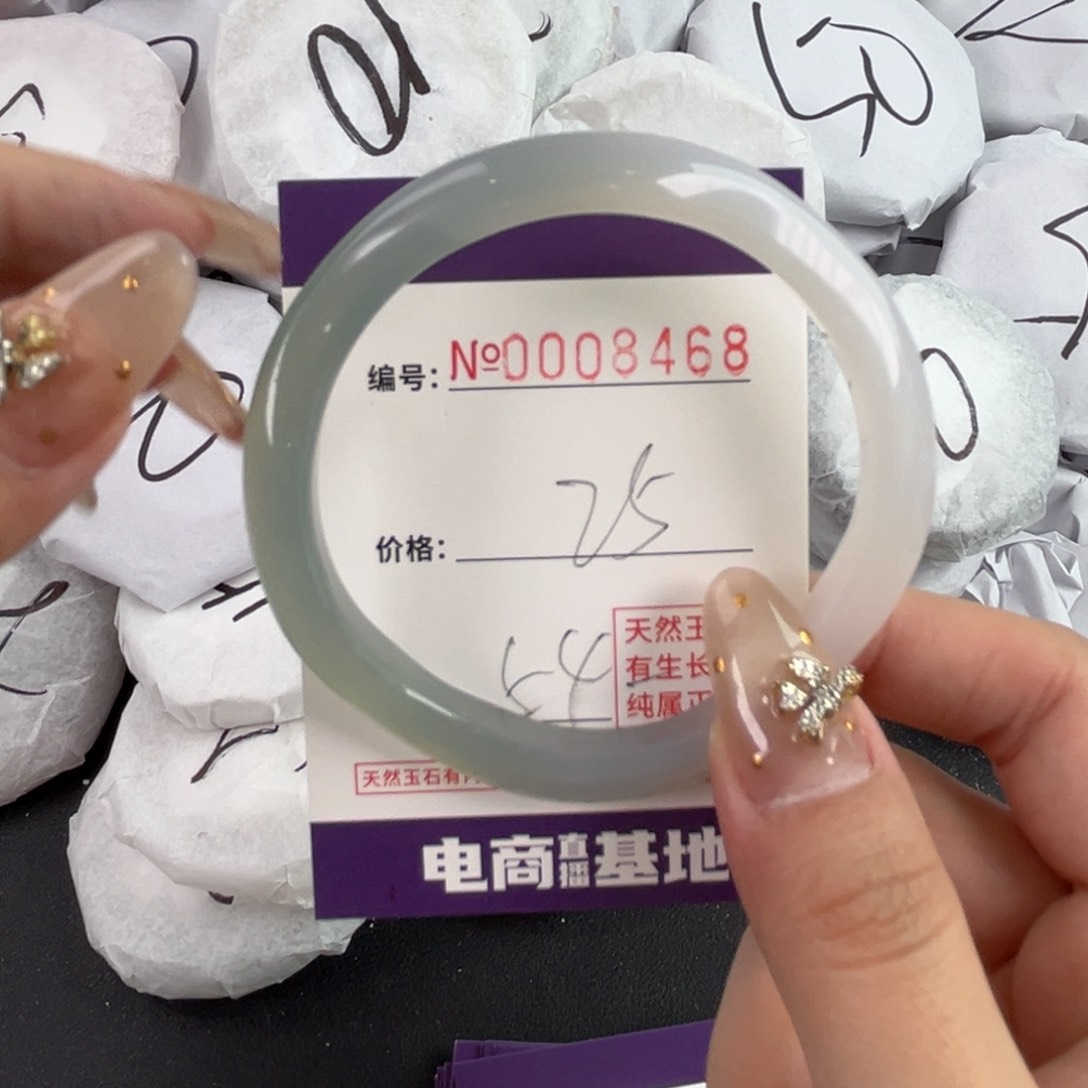 玛瑙/玉髓手镯未镶嵌8468