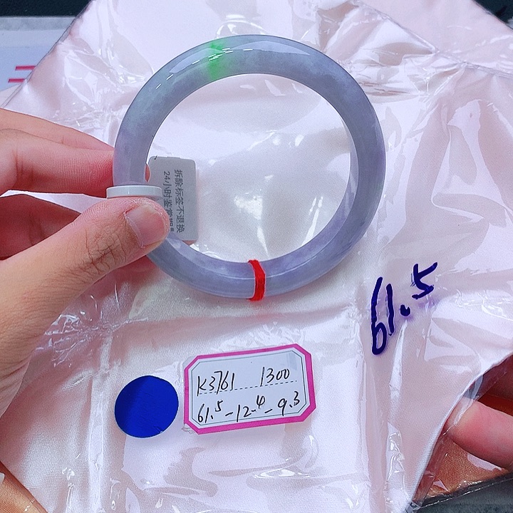 未镶嵌手镯翡翠竹*