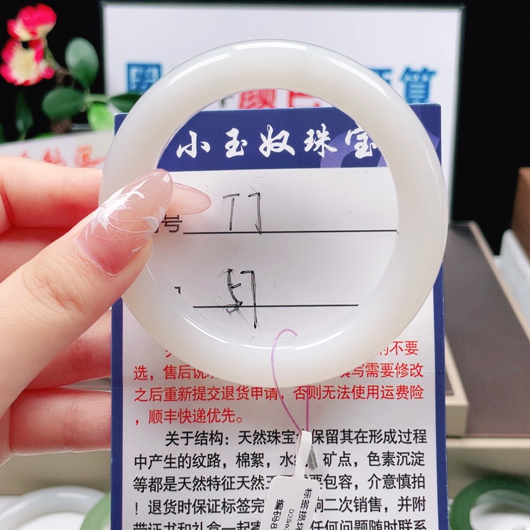 和田玉未镶嵌手镯