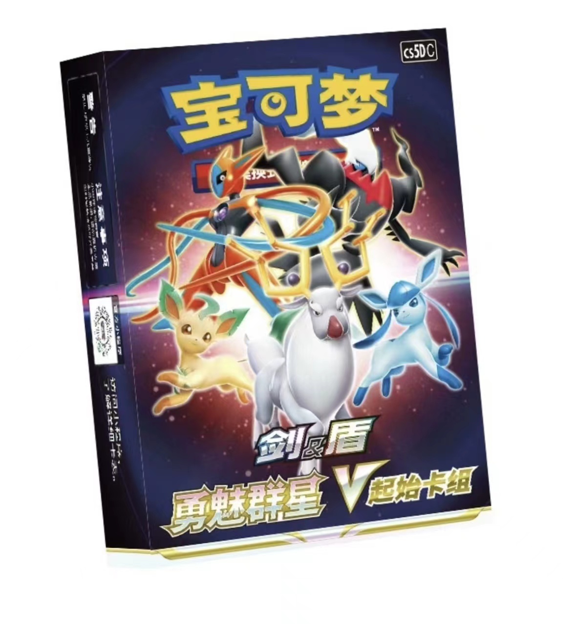 简中 7.0预组一盒