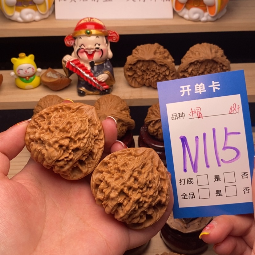 【闪购商品】文玩核桃把件官帽