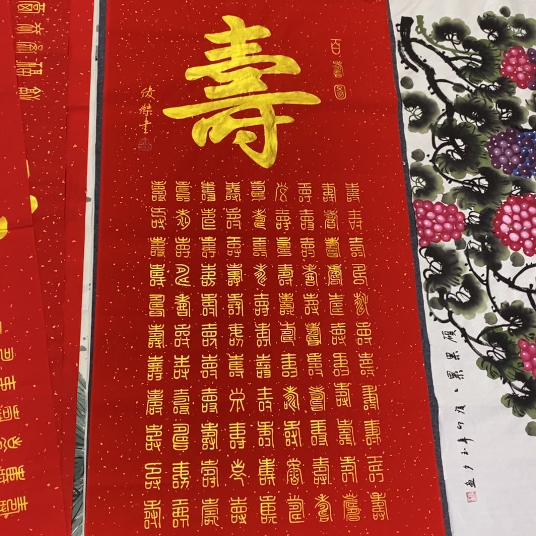 国画尺寸140✖️70四尺画画