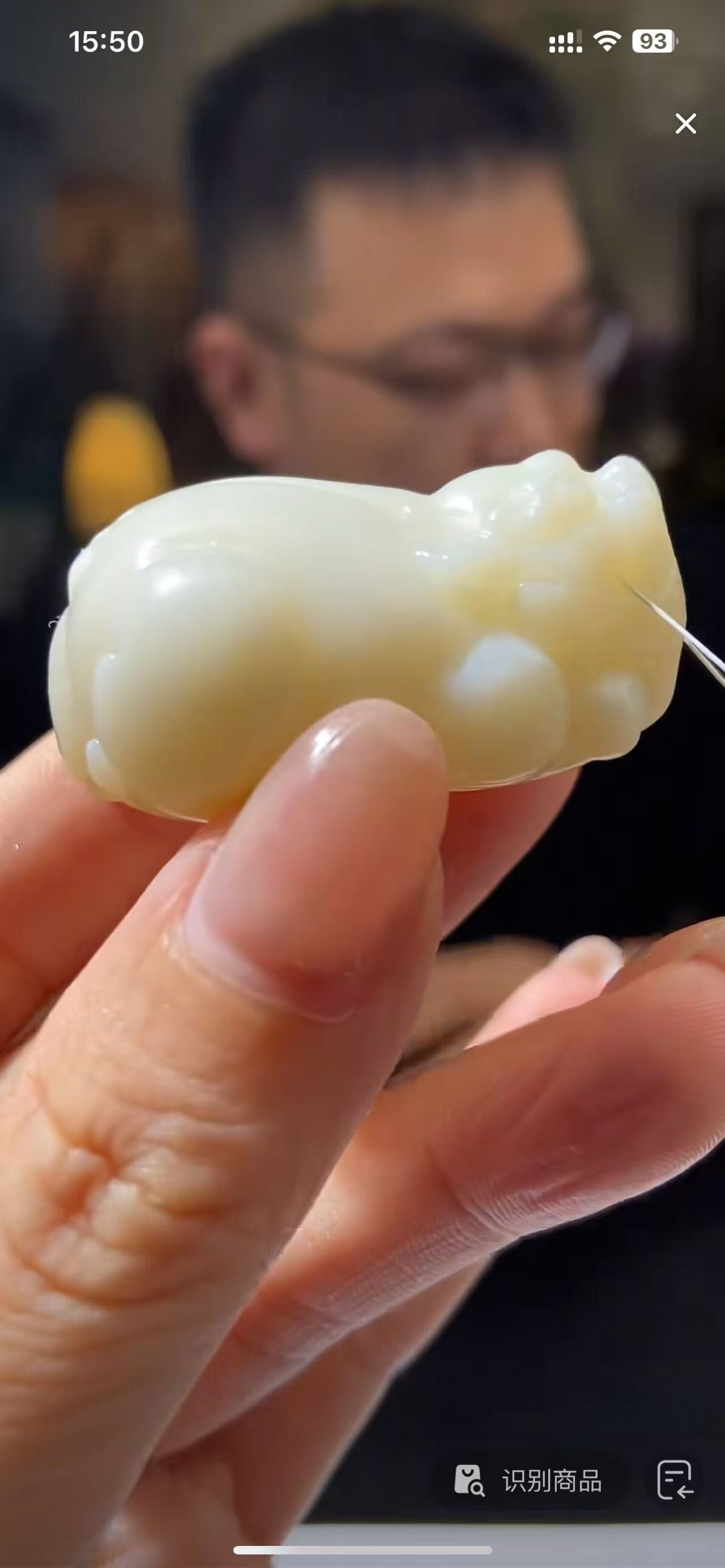 314011/和田玉   多样性一件发