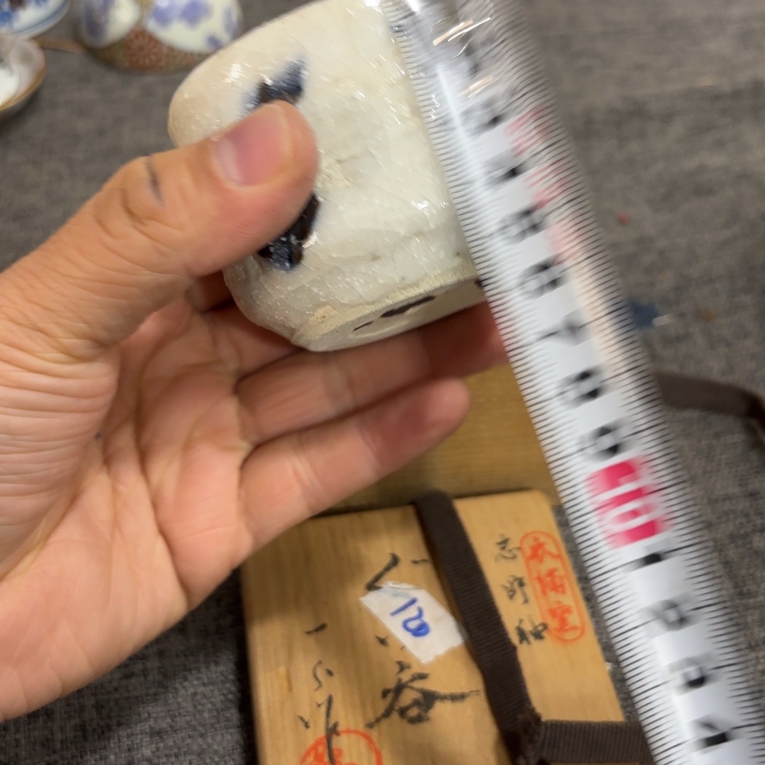 非常好看的物品 The 