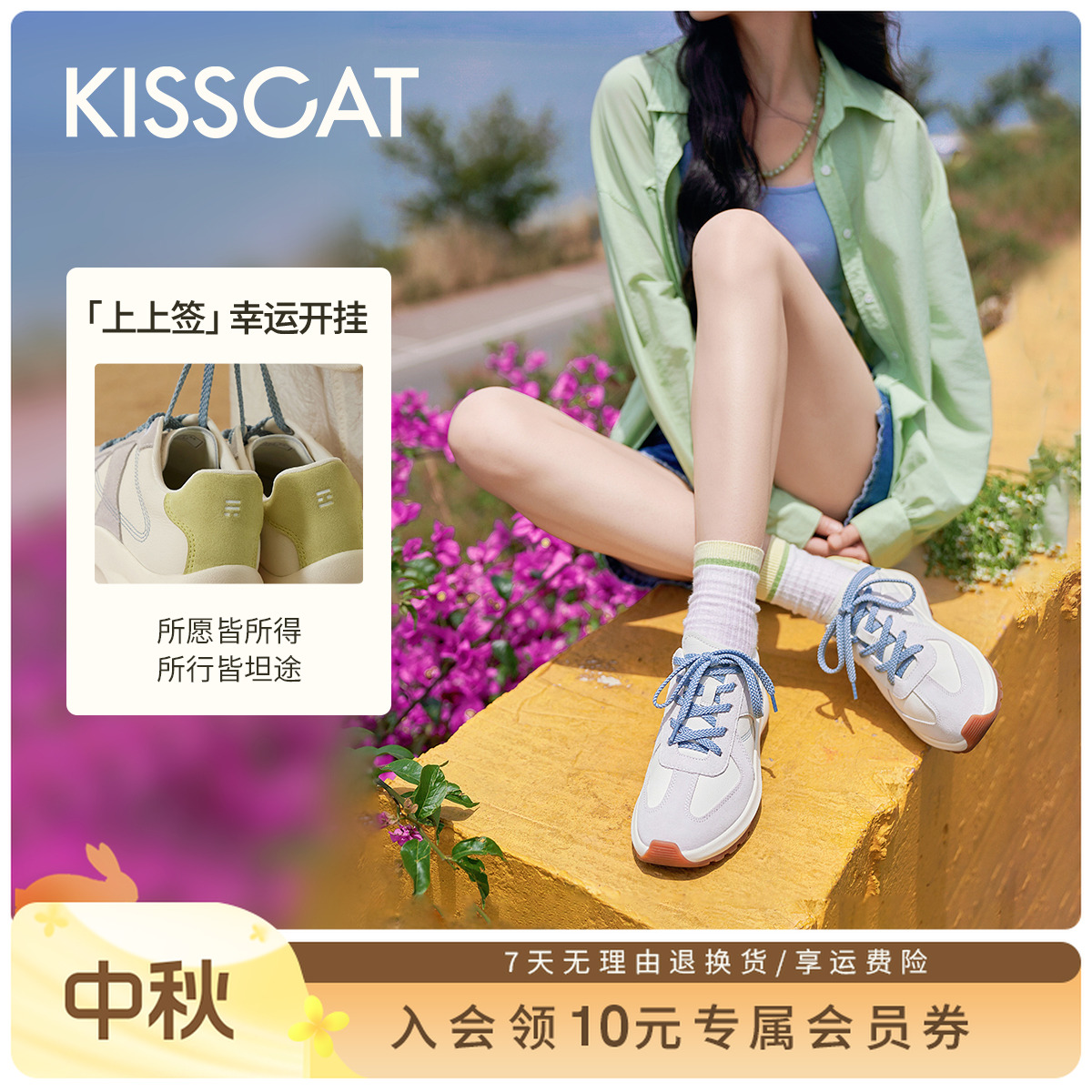 接吻猫新款曲奇德训鞋雅丹风穿搭阿甘鞋KA64150-54