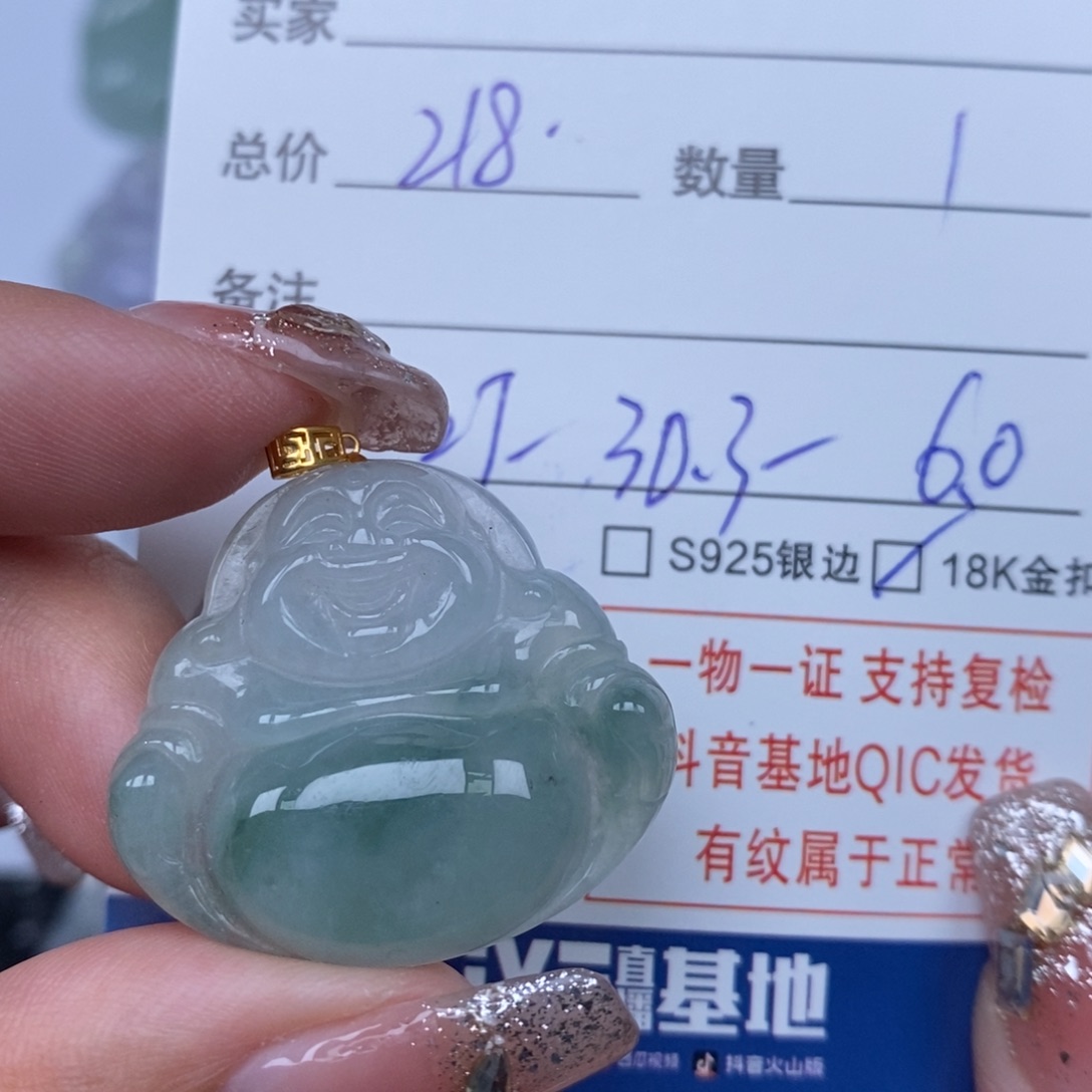 翡翠颈饰未镶嵌天然