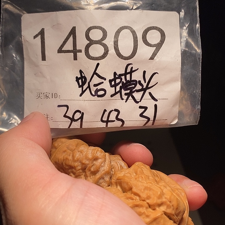 把件文玩核桃文玩核桃把件